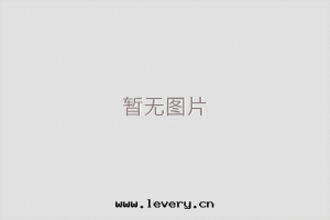 車境界新(xīn)廠(chǎng)落(là)成(chéng)，春風(fēng)十(shí)里(lǐ)育新(xīn)苗(miáo)