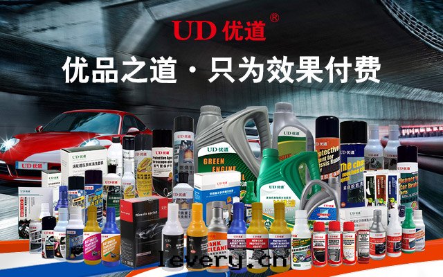 車境界高(gāo)新(xīn)材料科技(廣州）有(yǒu)限公(gōng)司