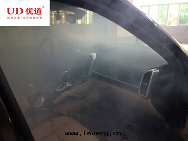 優道(dào)汽車香薰628.png 優道(dào)汽車香薰628.png