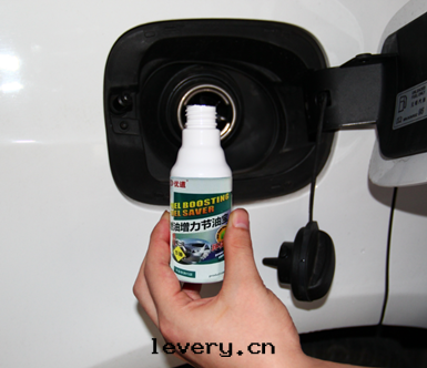 燃油(yóu)增力节(jié)油(yóu)寶(bǎo),环(huán)保積碳清(qīng)除者(zhě)704.png 燃油(yóu)增力节(jié)油(yóu)寶(bǎo),环(huán)保積碳清(qīng)除者(zhě)704.png