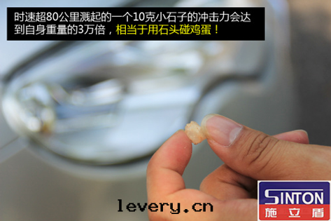 雨(yǔ)季護航更(gèng)出(chū)色(sè) 施立盾底盤裝(zhuāng)甲424.png