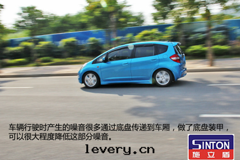 雨(yǔ)季護航更(gèng)出(chū)色(sè) 施立盾底盤裝(zhuāng)甲434.png