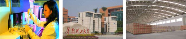 爱(ài)寇ako汽車養護品牌(pái)的(de)研发能(néng)力生(shēng)産能(néng)力工廠(chǎng)