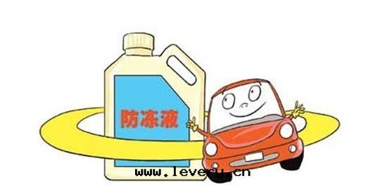 汽車防凍液