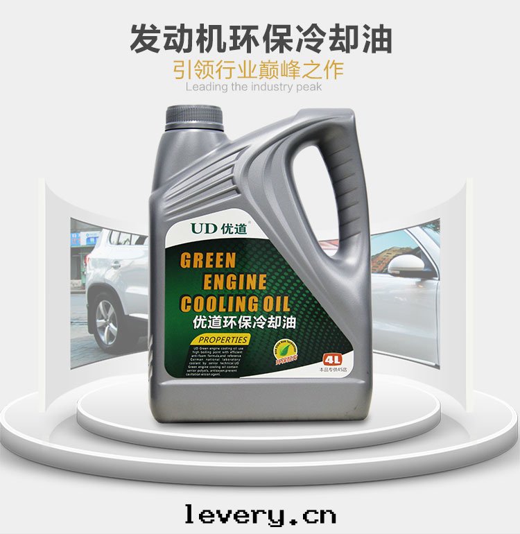 無水(shuǐ)冷(lěng)卻液