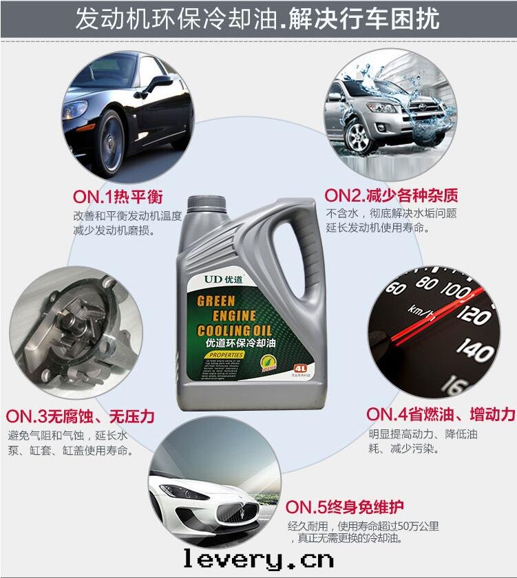 無水(shuǐ)冷(lěng)卻液