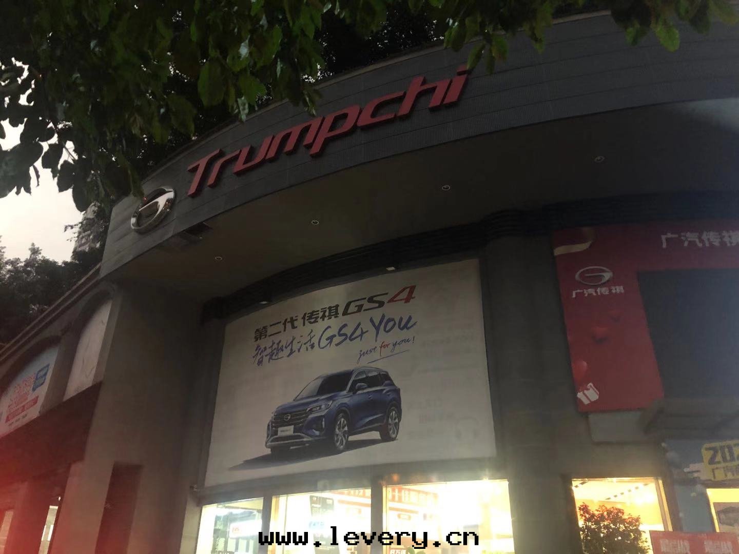 廣汽商貿——傳祺长翰店(diàn)联合優道(dào)開(kāi)展(zhǎn)渦輪清(qīng)洗實(shí)操培訓