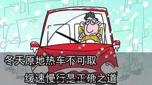 原地热(rè)車不可(kě)取(qǔ)