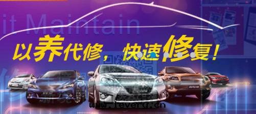 加盟汽車快(kuài)保連(lián)鎖店(diàn)的(de)選址要點(diǎn)有(yǒu)哪些(xiē)？測试
