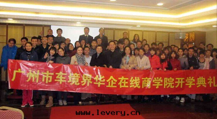 車境界在(zài)線(xiàn)商學(xué)院(yuàn)