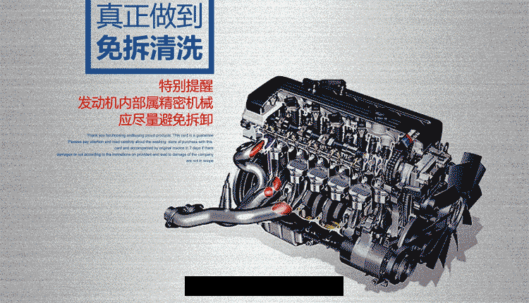 新(xīn)車为(wèi)什(shén)麼(me)要清(qīng)洗发動(dòng)機(jī)？