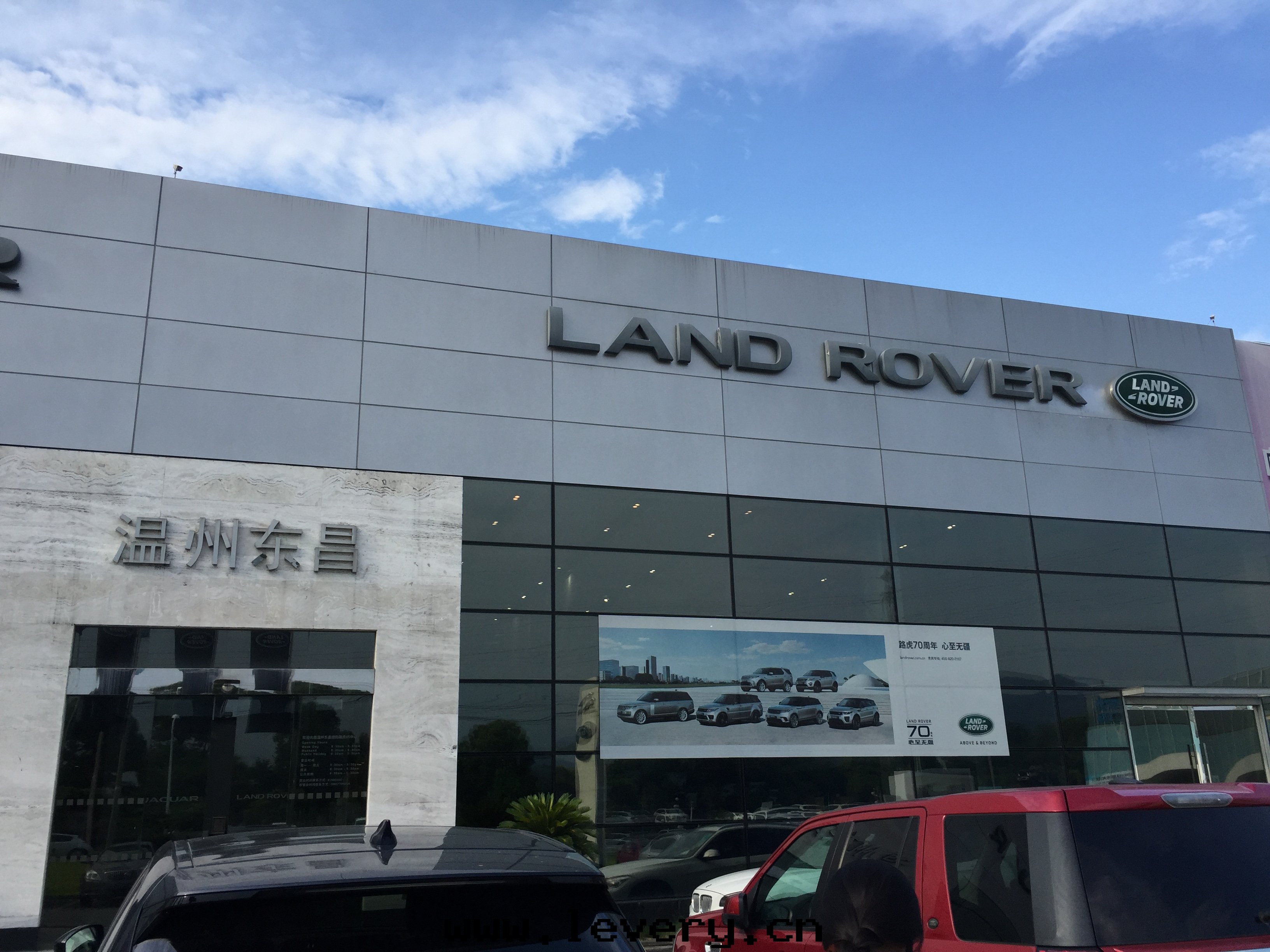 温(wēn)州東(dōng)昌路(lù)虎4S店(diàn)