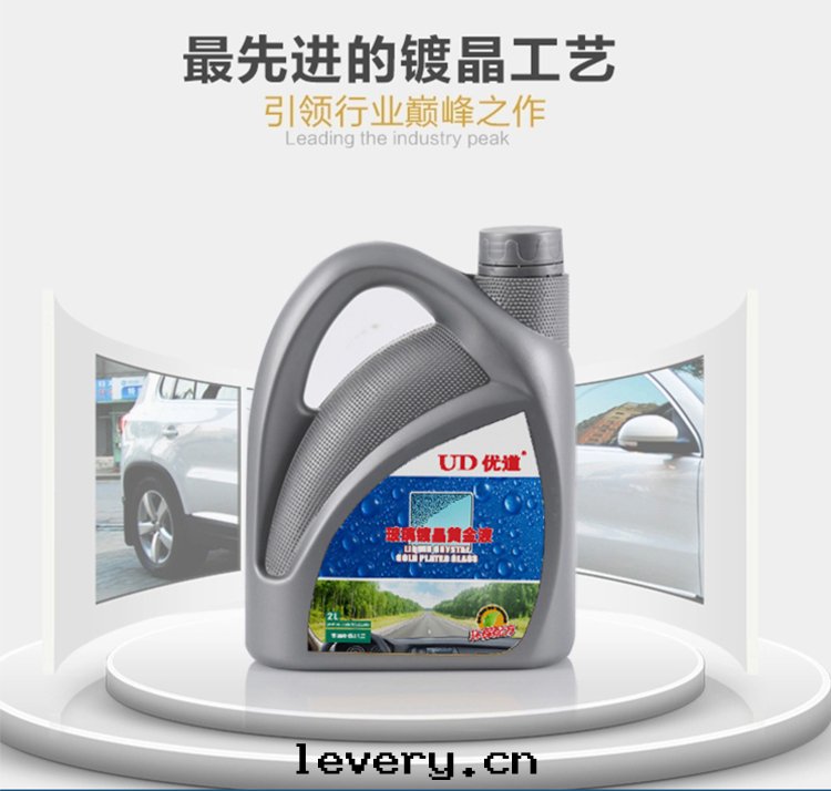 什(shén)麼(me)是(shì)鍍膜玻璃水(shuǐ)？