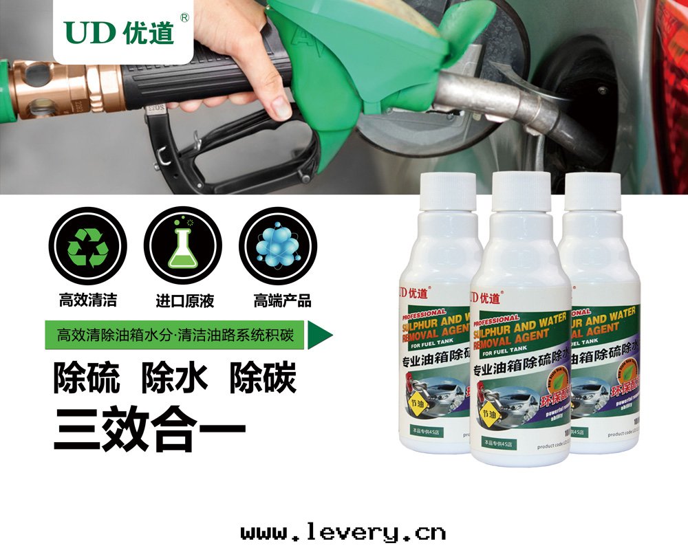 汽車清(qīng)洗劑什(shén)麼(me)品牌(pái)好(hǎo)？汽車清(qīng)洗劑十(shí)大(dà)品牌(pái)