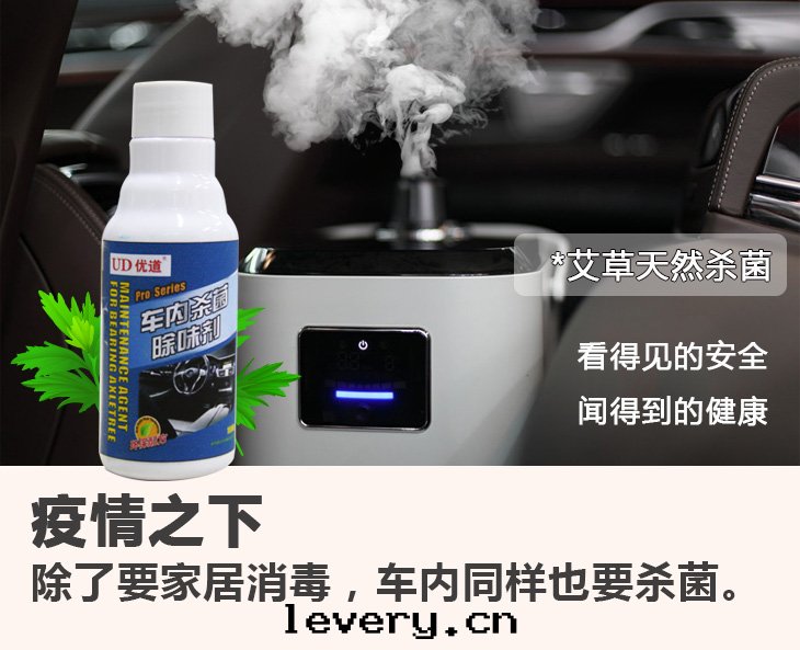 警惕！武漢男子用(yòng)酒(jiǔ)精噴壶給(gěi)車消毒突然爆炸