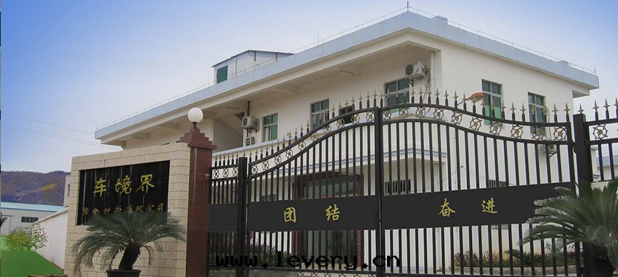 生(shēng)産基地(dì)