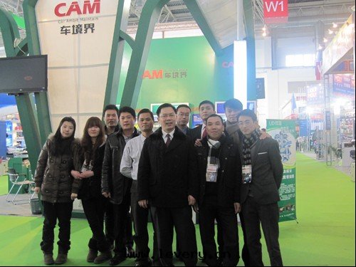 14屆中(zhōng)國(guó)汽車用(yòng)品展(zhǎn)覽会(huì)