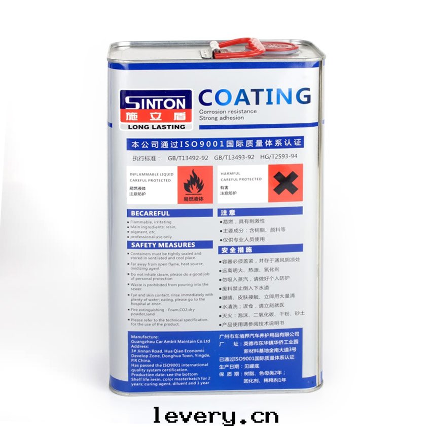 特(tè)級汽車塗料