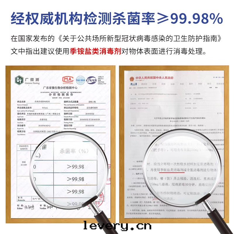 優道(dào)車內(nèi)殺菌消毒噴劑