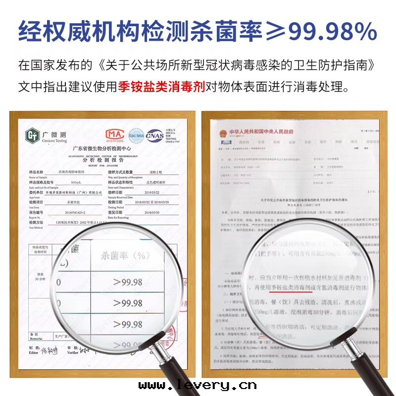 優道(dào)車內(nèi)殺菌消毒噴劑