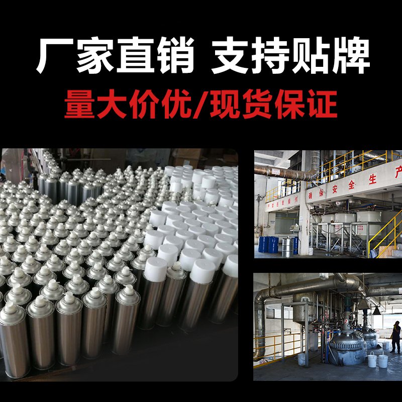 固諾自(zì)噴式防水(shuǐ)補漏劑 防水(shuǐ)補漏胶(jiāo) 固諾自(zì)噴式防水(shuǐ)補漏劑 防水(shuǐ)補漏胶(jiāo)