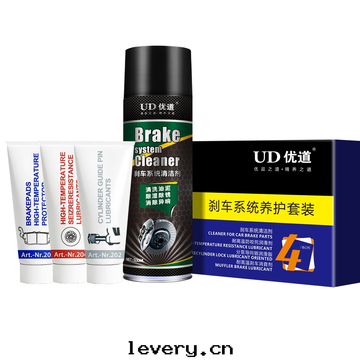 刹車養護套裝(zhuāng)