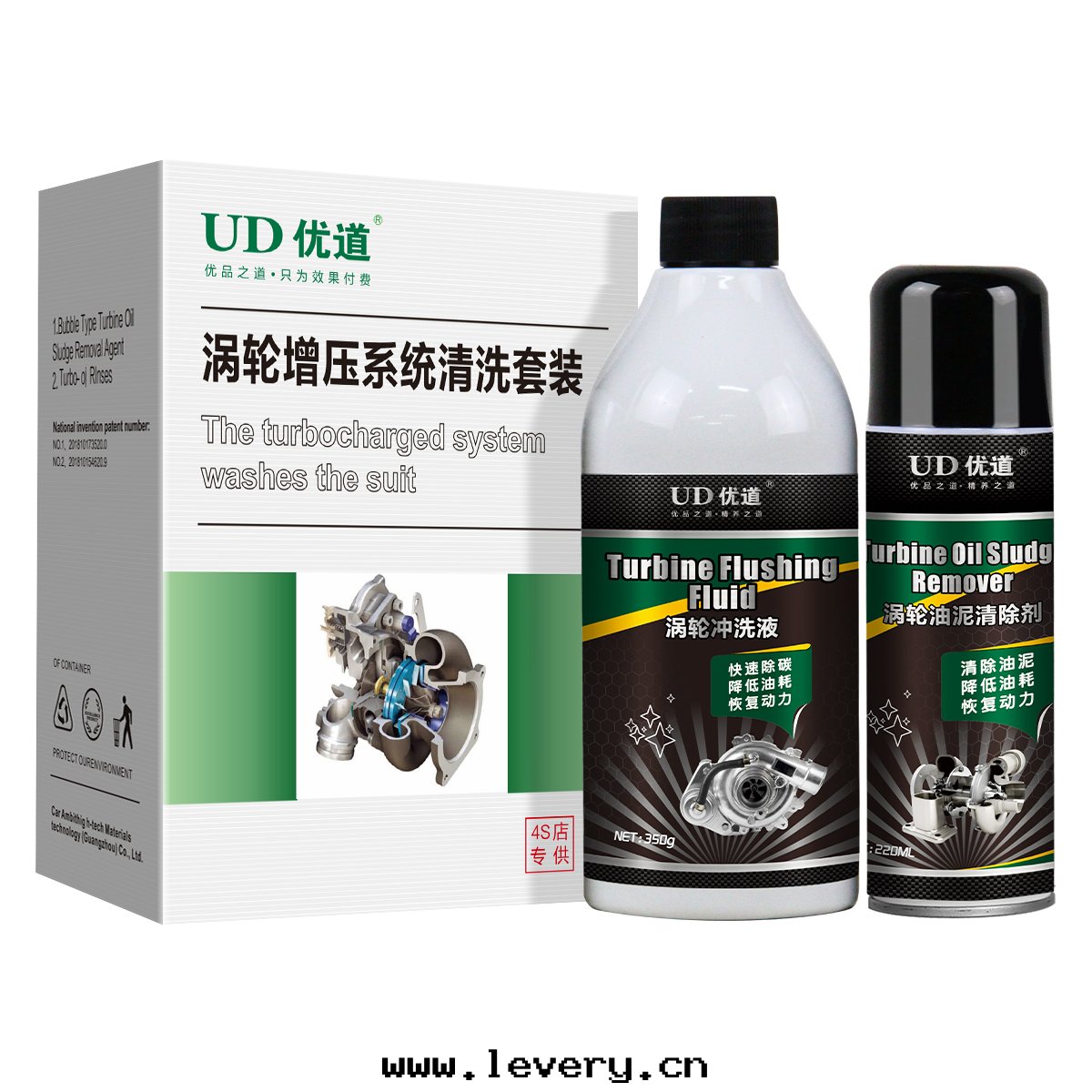 優道(dào)涡輪增壓清(qīng)洗套(tào)裝(zhuāng)