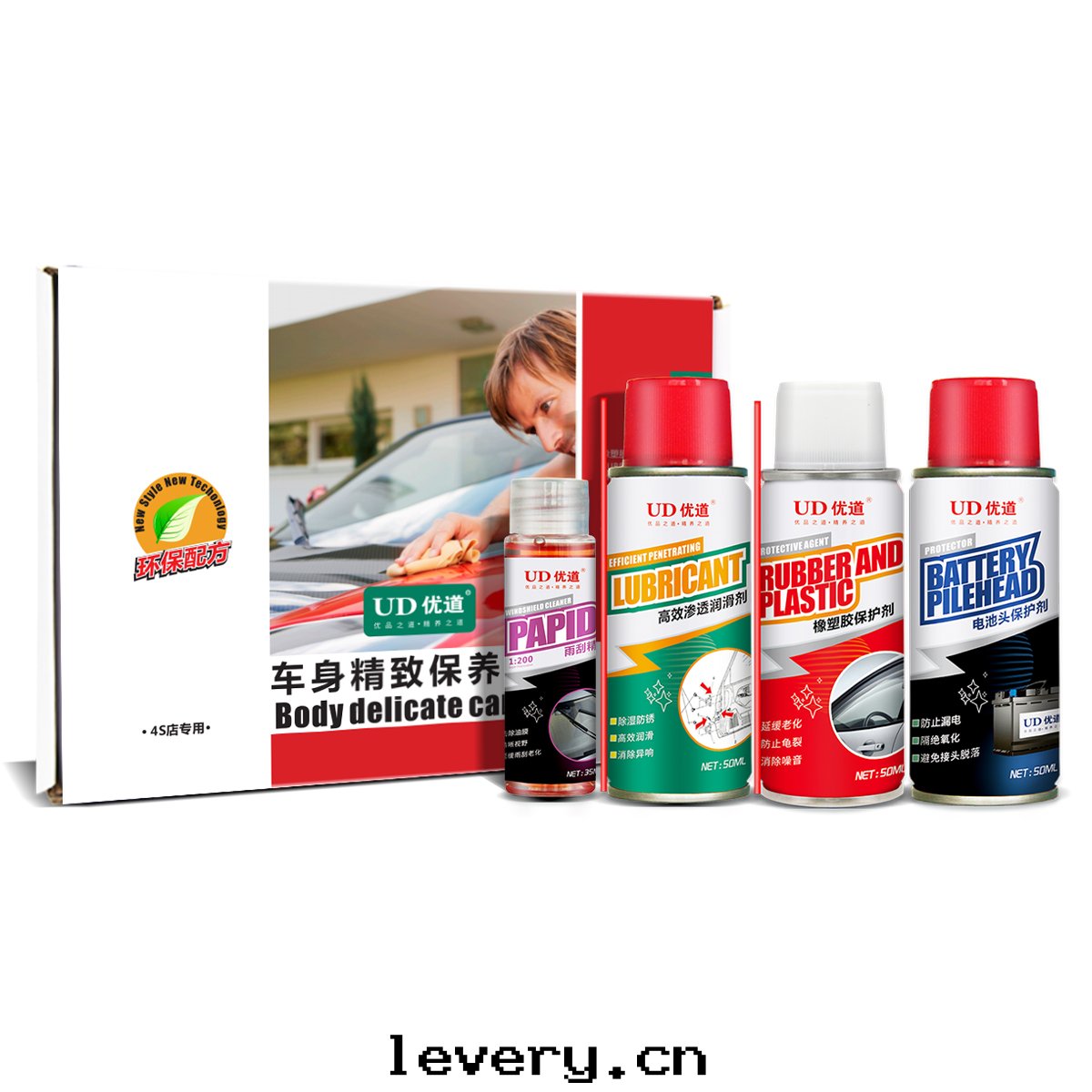 車身(shēn)精致(zhì)四(sì)合一(yī)套(tào)裝(zhuāng)